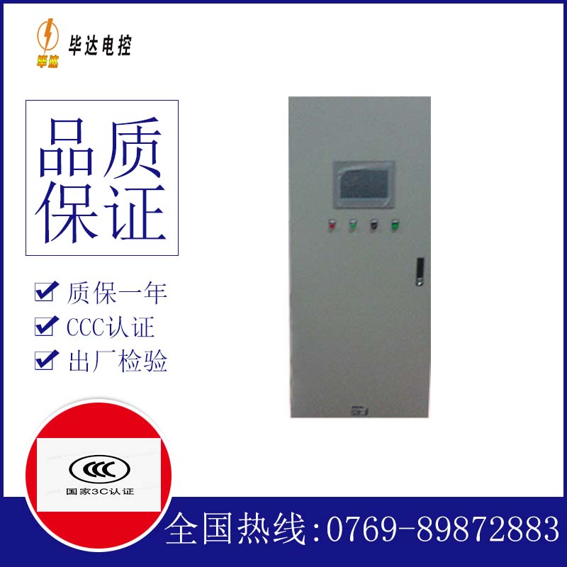 宁洱变频控制箱